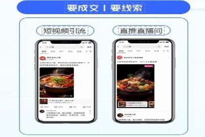 知乎信息流广告的投放效果评估及案例研究