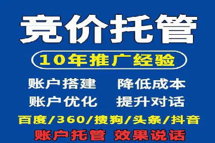 SEM外包在移动端营销中的应用案例