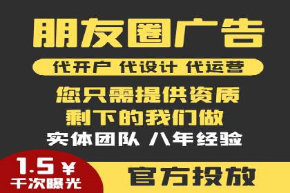 行业翘楚的sem代运营机构：成功案例解析